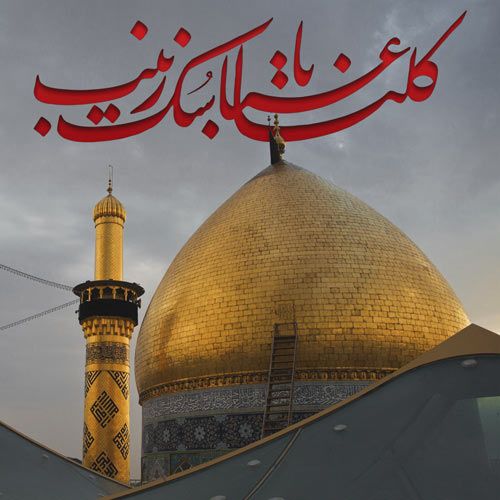 30 عکس پروفایل ماه محرم حسینی برای تلگرام و اینستاگرام 30 عکس پروفایل ماه محرم حسینی برای تلگرام و اینستاگرام