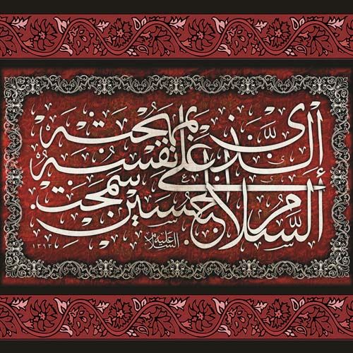 30 عکس پروفایل ماه محرم حسینی برای تلگرام و اینستاگرام 30 عکس پروفایل ماه محرم حسینی برای تلگرام و اینستاگرام
