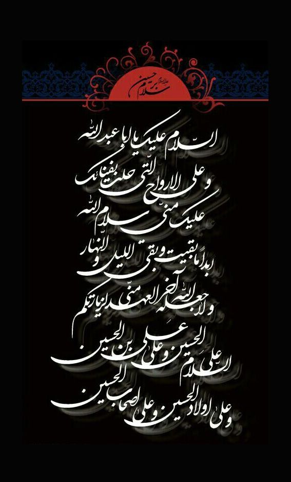 عکس پروفایل و عکس استوری پیاده روی اربعین + متن ها و شعرهای زیبا عکس پروفایل و عکس استوری پیاده روی اربعین + متن ها و شعرهای زیبا