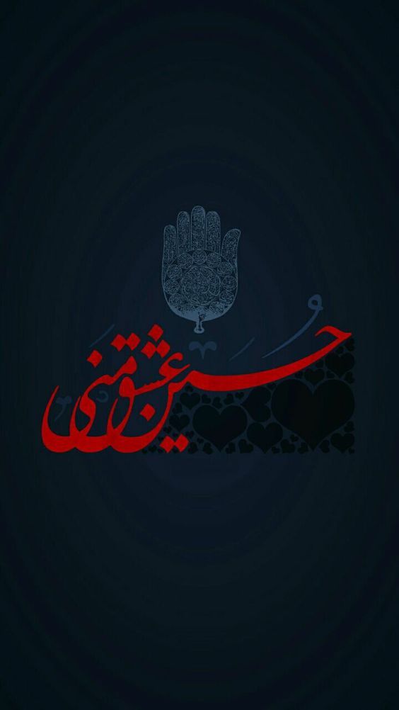 عکس پروفایل و عکس استوری پیاده روی اربعین + متن ها و شعرهای زیبا عکس پروفایل و عکس استوری پیاده روی اربعین + متن ها و شعرهای زیبا