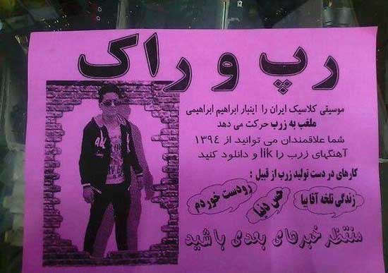 تصاویر خنده دار و جالب در سال 2014