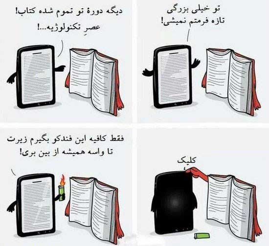 تصاویر خنده دار و جالب در سال 2014