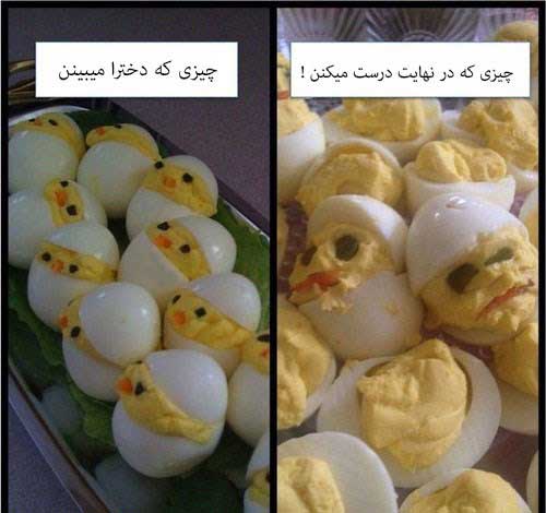 عکس نوشته های طنز (80)
