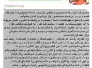 محمدرضا گلزار با آیشواریا رای آهنگ هندی می خواند