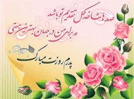 متن و جملات زیبا درباره روز پدر