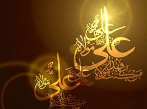 ایمان از نگاه حضرت علی (ع)