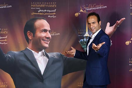 سوپر استارهای معروف سینما و تلویزیون در شوی حسن ریوندی