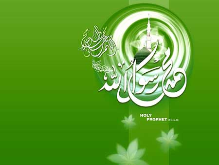 مجموعه کارت پستال عید مبعث پیامبر (ص)