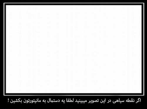 گالری عکس خنده دار از نوشته های بامزه (88)