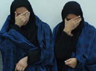 دختران ایرانی طعمه زورگیران برای سرقت از پولدارها