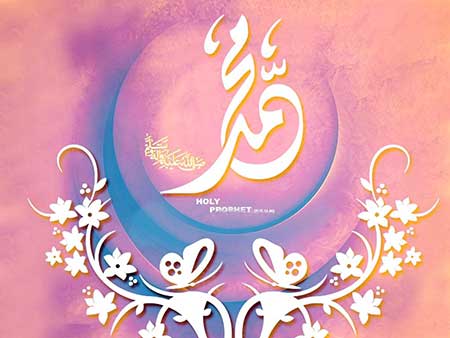 مجموعه کارت پستال عید مبعث پیامبر (ص)