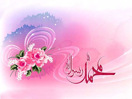 مجموعه کارت پستال عید مبعث پیامبر (ص)