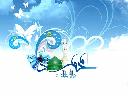 مجموعه کارت پستال عید مبعث پیامبر (ص)