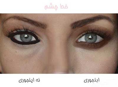 آموزش تصویری روش صحیح آرایش چشم و ابرو