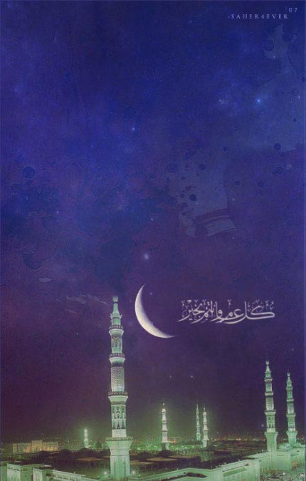 والپیپرهای مذهبی ویژه ماه مبارک رمضان