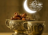 جدیدترین اس ام اس های ماه مبارک رمضان