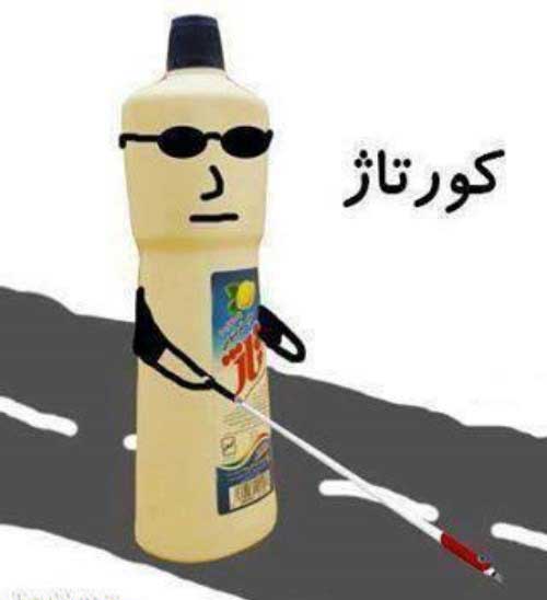 [عکس: 2037765393-parsnaz-ir.jpg]