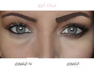 آموزش تصویری روش صحیح آرایش چشم و ابرو