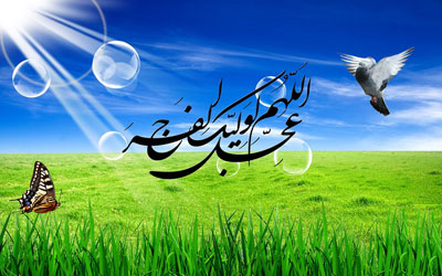 مجموعه جدید اس ام اس ولادت امام زمان (عج)