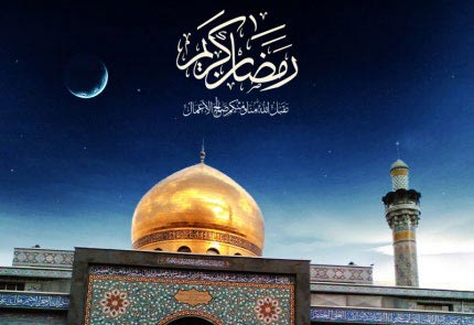 والپیپرهای مذهبی ویژه ماه مبارک رمضان