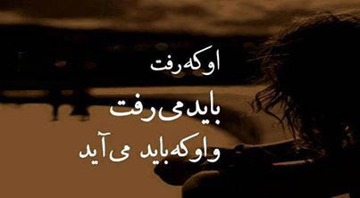عکس نوشته های عاشقانه و احساسی (4)