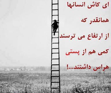 عکس نوشته های عاشقانه و احساسی (4)