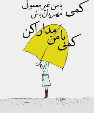 عکس نوشته های عاشقانه و احساسی (4)