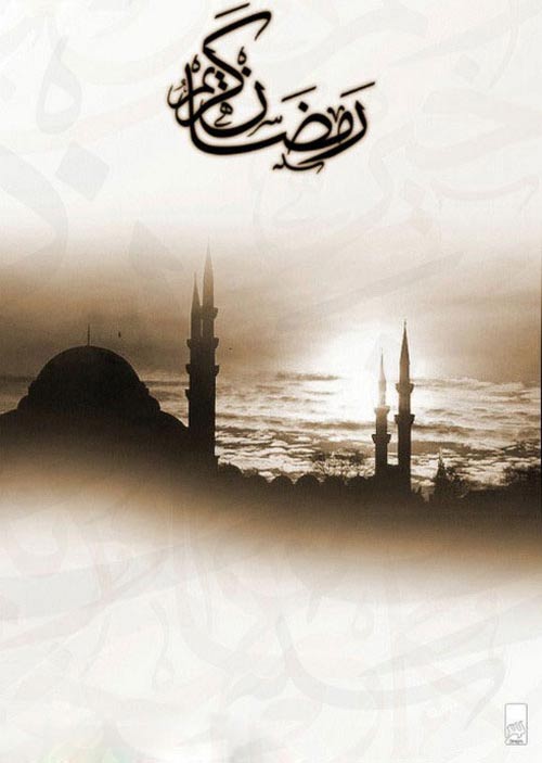 کارت پستال های زیبا تبریک ماه مبارک رمضان