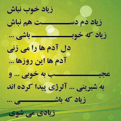 عکس نوشته های عاشقانه و احساسی (4)
