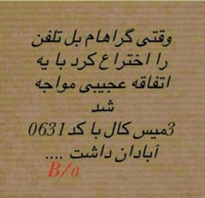 باحال ترین مجموعه عکس نوشته های خنده دار