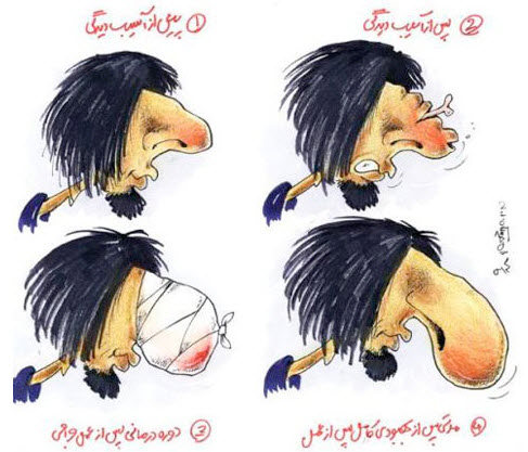 طنز جالب و خواندنی دماغ پردردسر