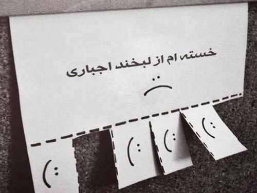 گلچین زیبا و احساسی از عکس نوشته های زیبای تنهایی
