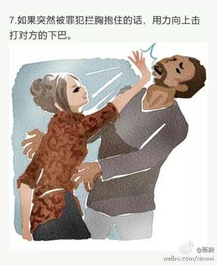 فنون دفاعی برای دختران در مواجهه با پسران مزاحم و شرور + عکس