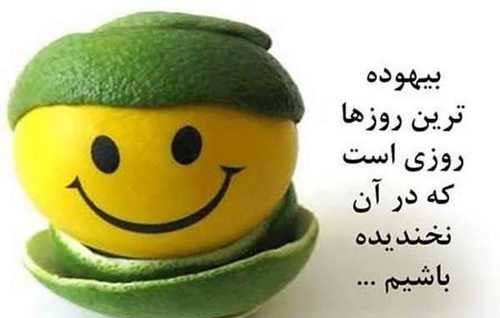 گلچین زیبا و احساسی از عکس نوشته های زیبای تنهایی