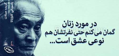 عکس نوشته های عاشقانه زیبا و در عین حال عرفانی