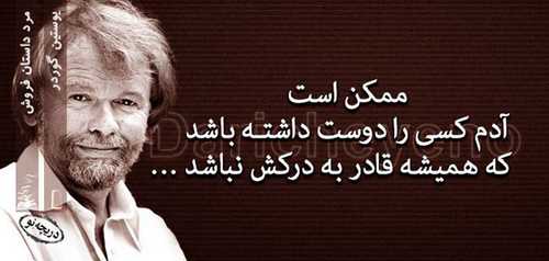 عکس نوشته های عرفانی و عاشقانه جالب و خواندنی