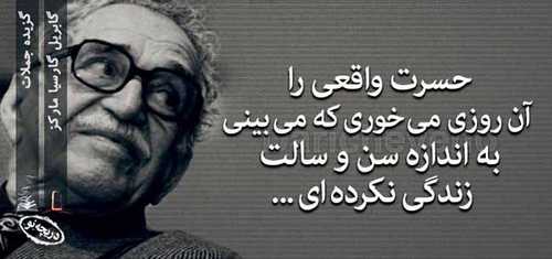 عکس نوشته های عرفانی و عاشقانه جالب و خواندنی