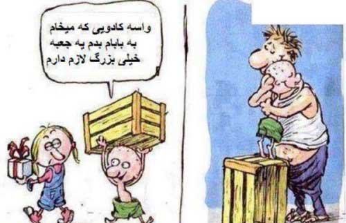 عکس های خنده دار و بسیار طنز (106)