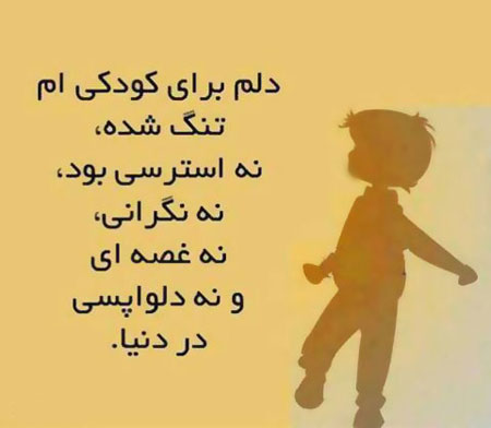 عکس نوشته هایی از جملات الهام بخش