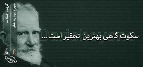 سخنان بسیار زیبا و پند آموز برای عشق و امید به زندگی