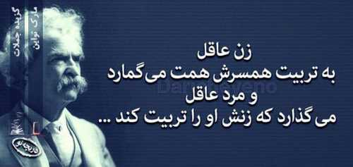 عکس نوشته های عاشقانه زیبا و در عین حال عرفانی