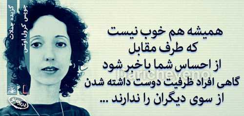 عکس نوشته های عرفانی و عاشقانه جالب و خواندنی
