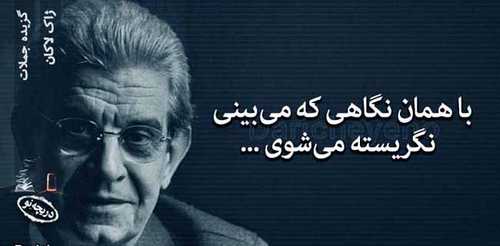 عکس نوشته های عرفانی و عاشقانه جالب و خواندنی