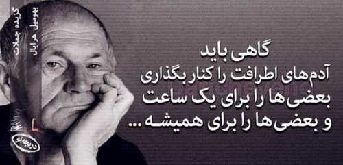 عکس نوشته های عاشقانه زیبا و در عین حال عرفانی