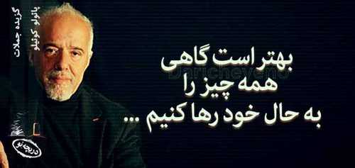 عکس نوشته های عرفانی و عاشقانه جالب و خواندنی