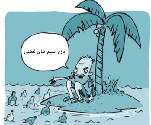 عکس های خنده دار و بسیار طنز (106)