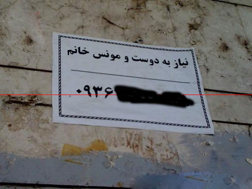سری جدید و باحال عکس های طنز ایرانی