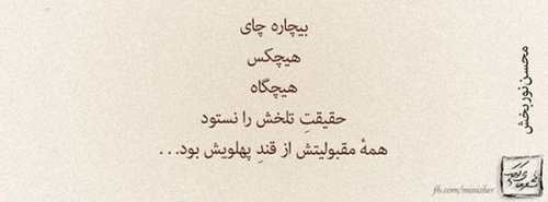 دل نوشته های عاشقانه و عرفانی - سری 11