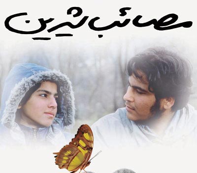 ده شخصیت سینمایی كه با آنان زندگی کردیم!