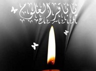 کارت پستال های مذهبی به مناسبت شهادت امام محمد باقر (ع)